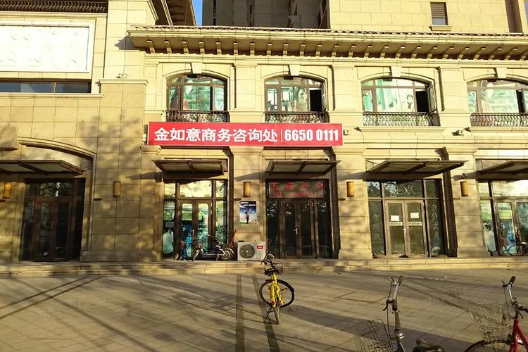 金如意商务大厦 商务咨询的理想枢纽，助力企业腾飞